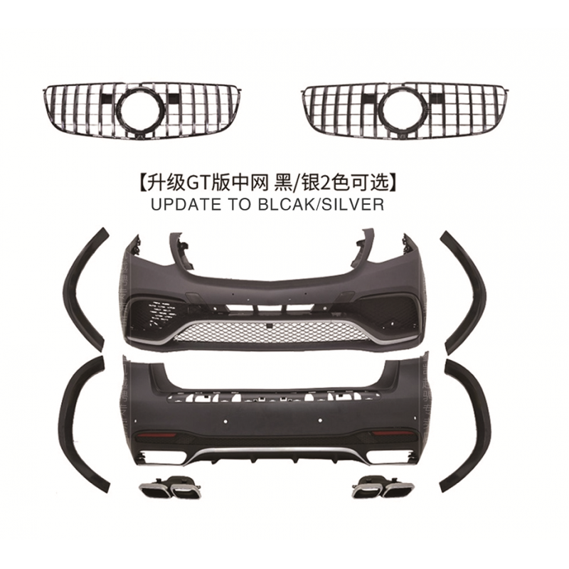 Mercedes Benz GLS X166 Body Kits